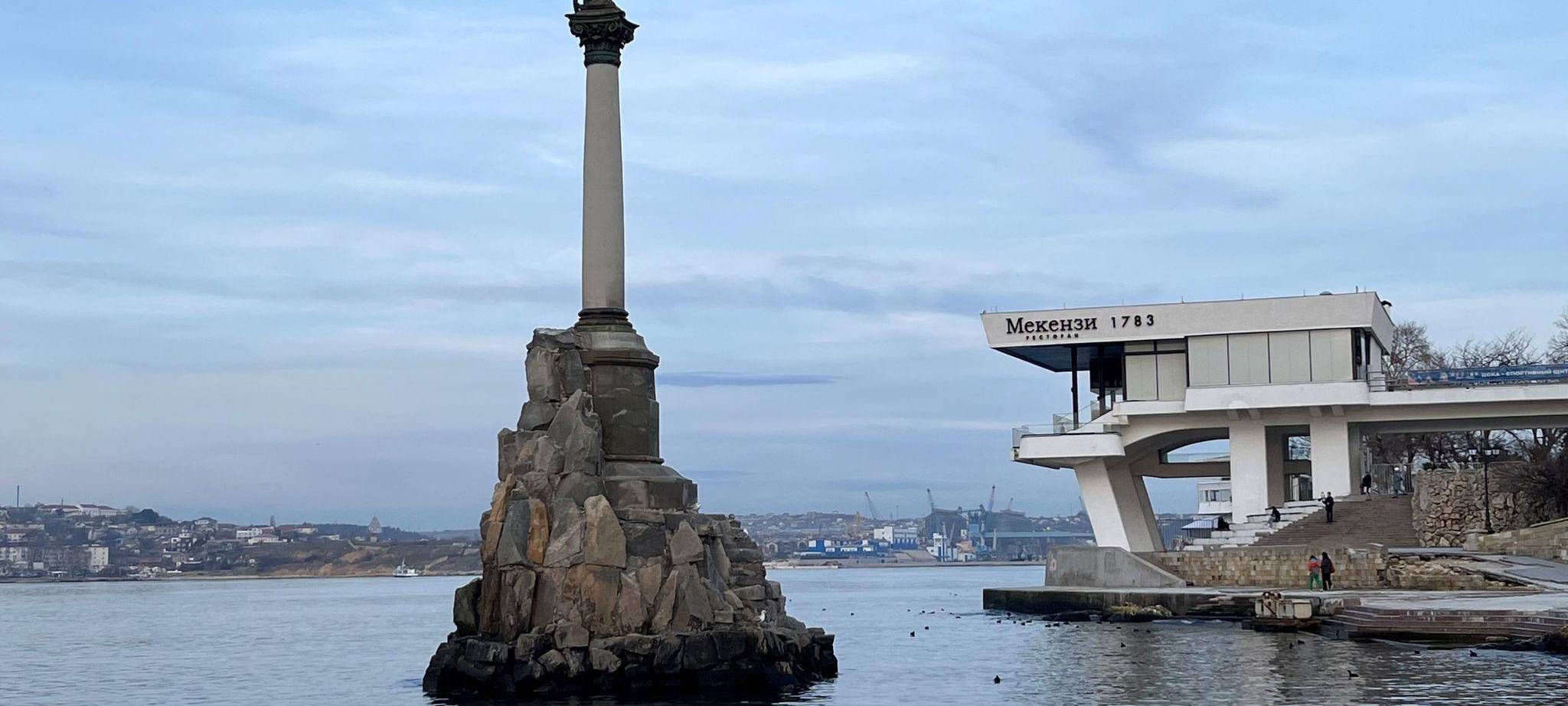 Sewastopol